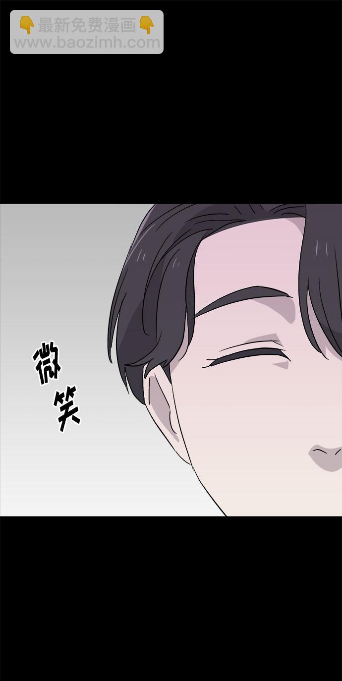 [第53话] 他跟别人不一样（1）42