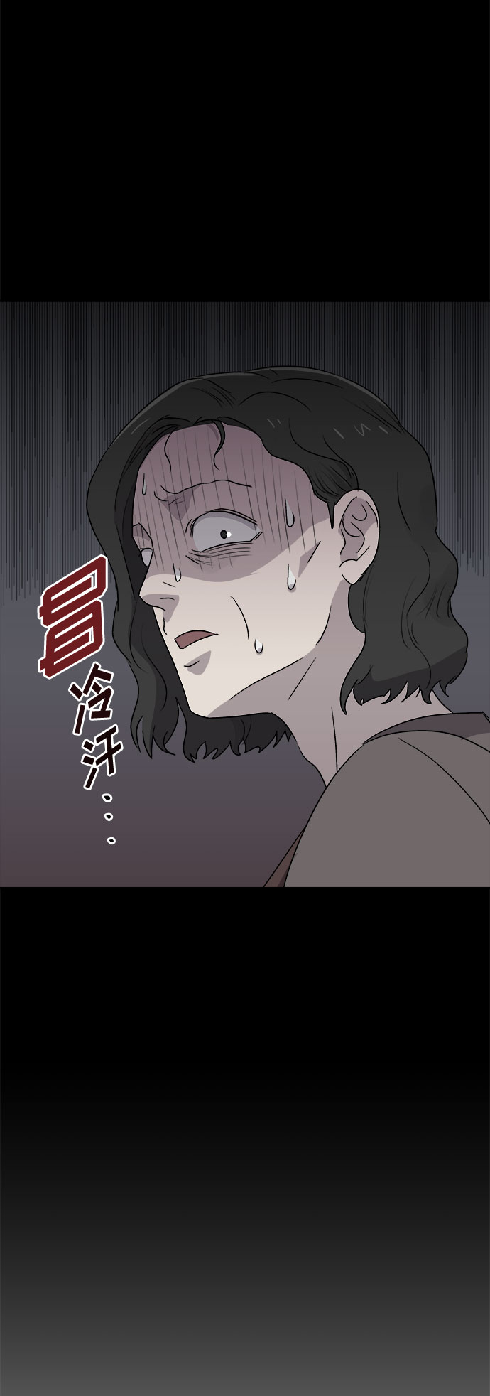 [第53话] 他跟别人不一样（1）49