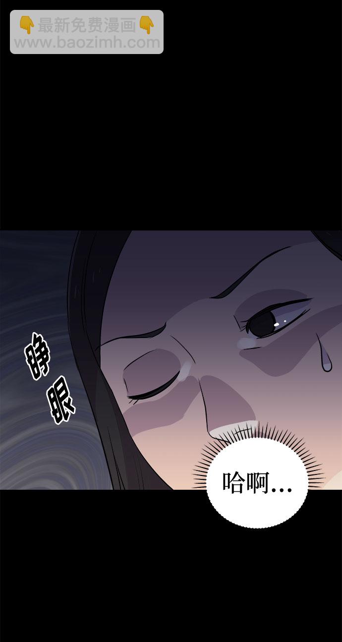 [第53话] 他跟别人不一样（1）5