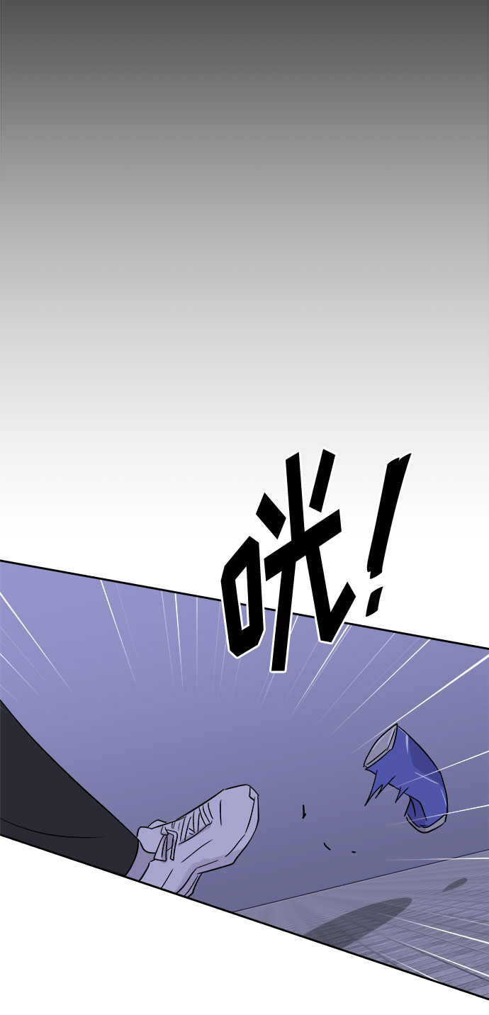 [第53话] 他跟别人不一样（1）54
