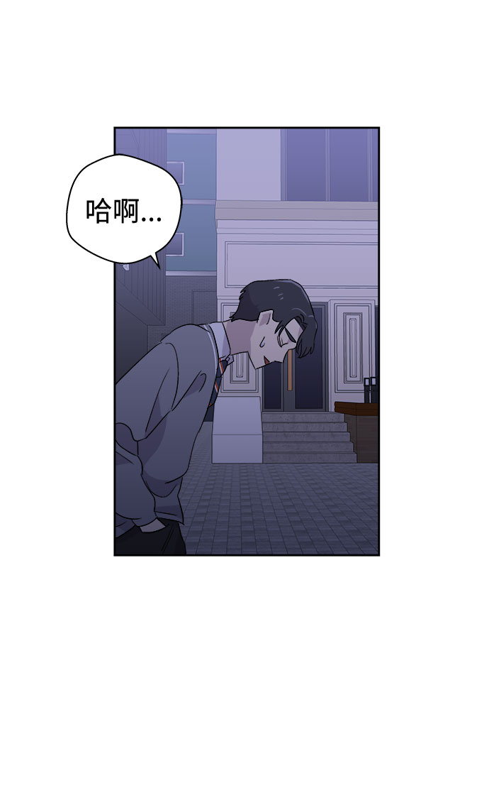 [第53话] 他跟别人不一样（1）59