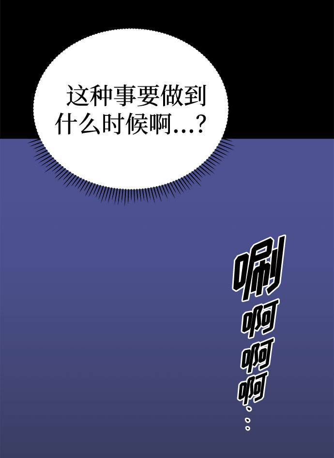 [第53话] 他跟别人不一样（1）6