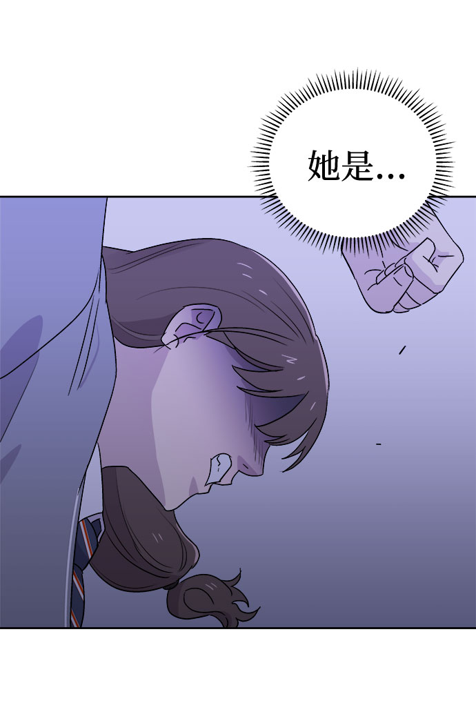 [第53话] 他跟别人不一样（1）62