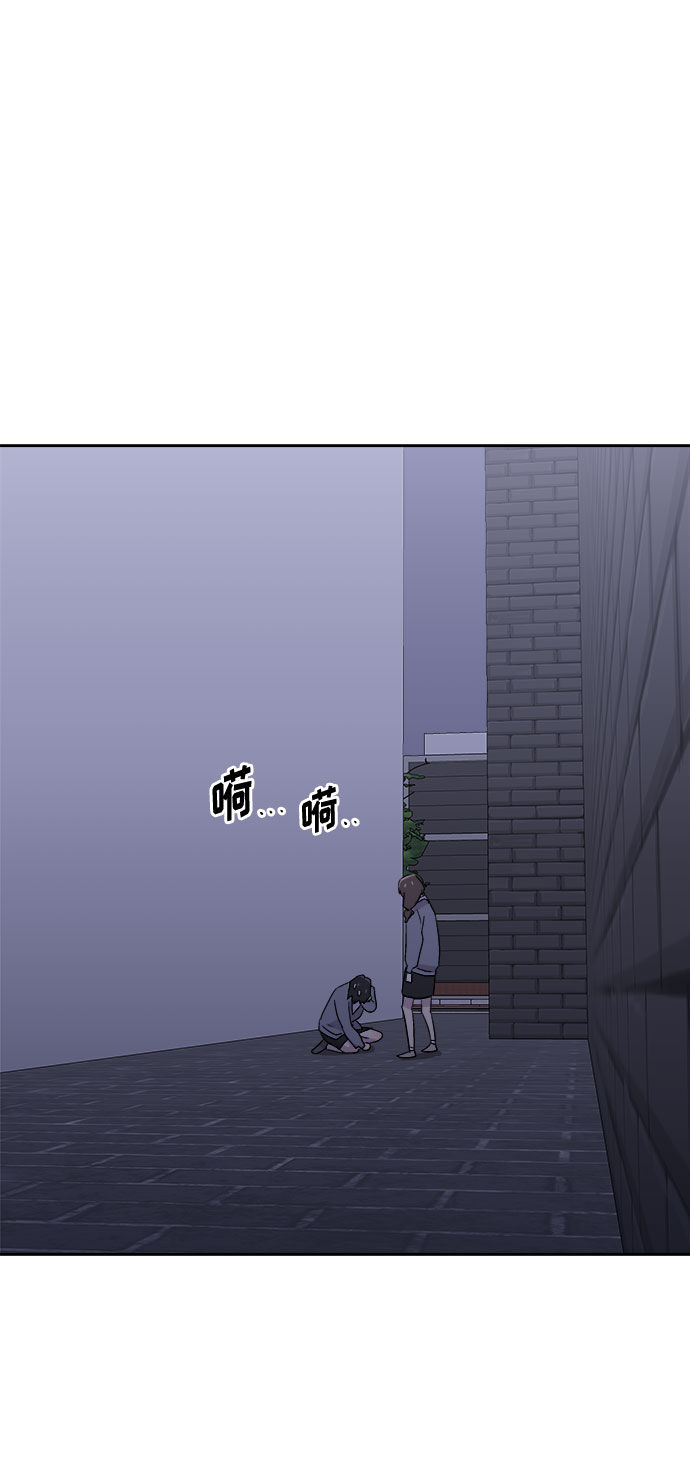 [第53话] 他跟别人不一样（1）66