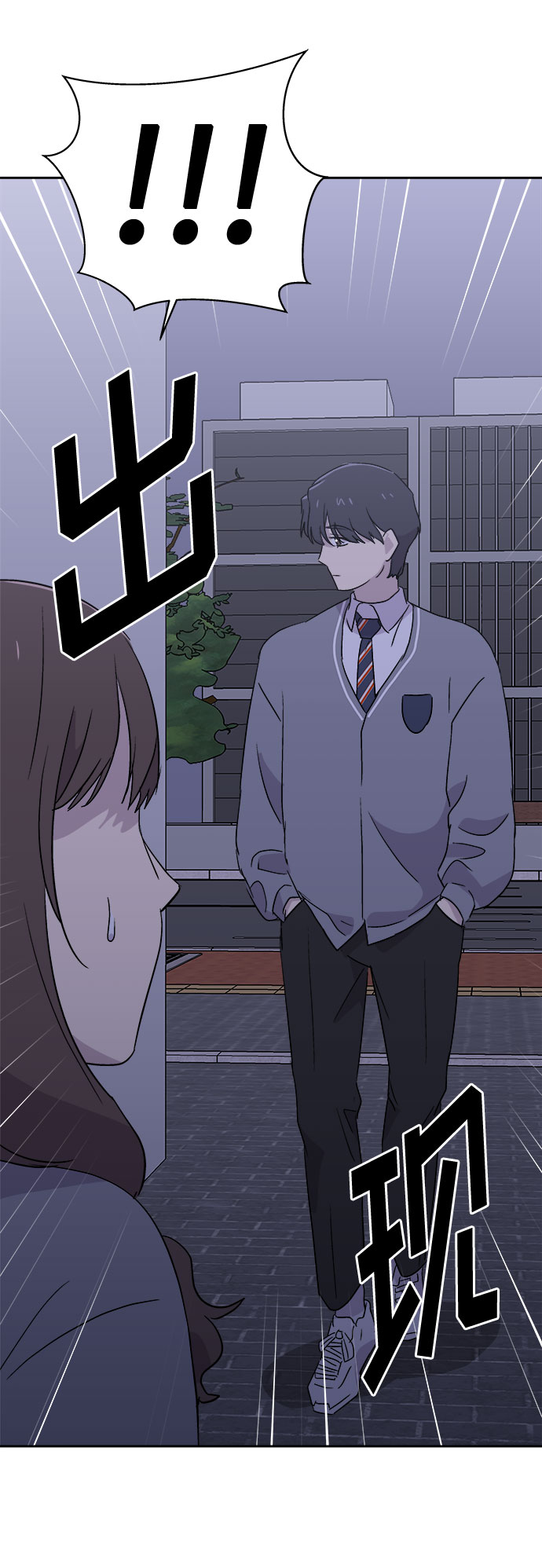 [第53话] 他跟别人不一样（1）69