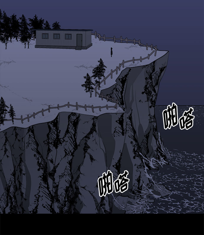 [第53话] 他跟别人不一样（1）7