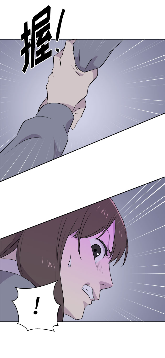 [第53话] 他跟别人不一样（1）77