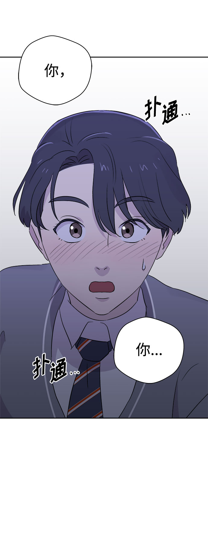 [第53话] 他跟别人不一样（1）80