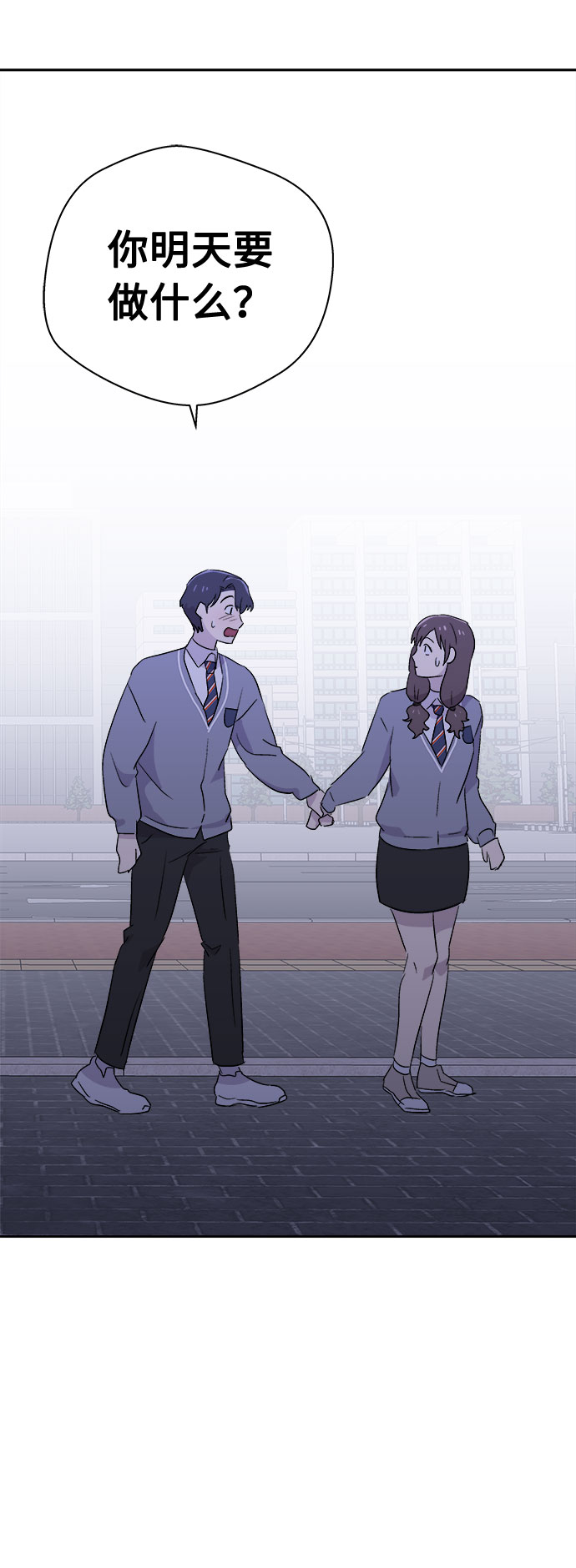 [第53话] 他跟别人不一样（1）81