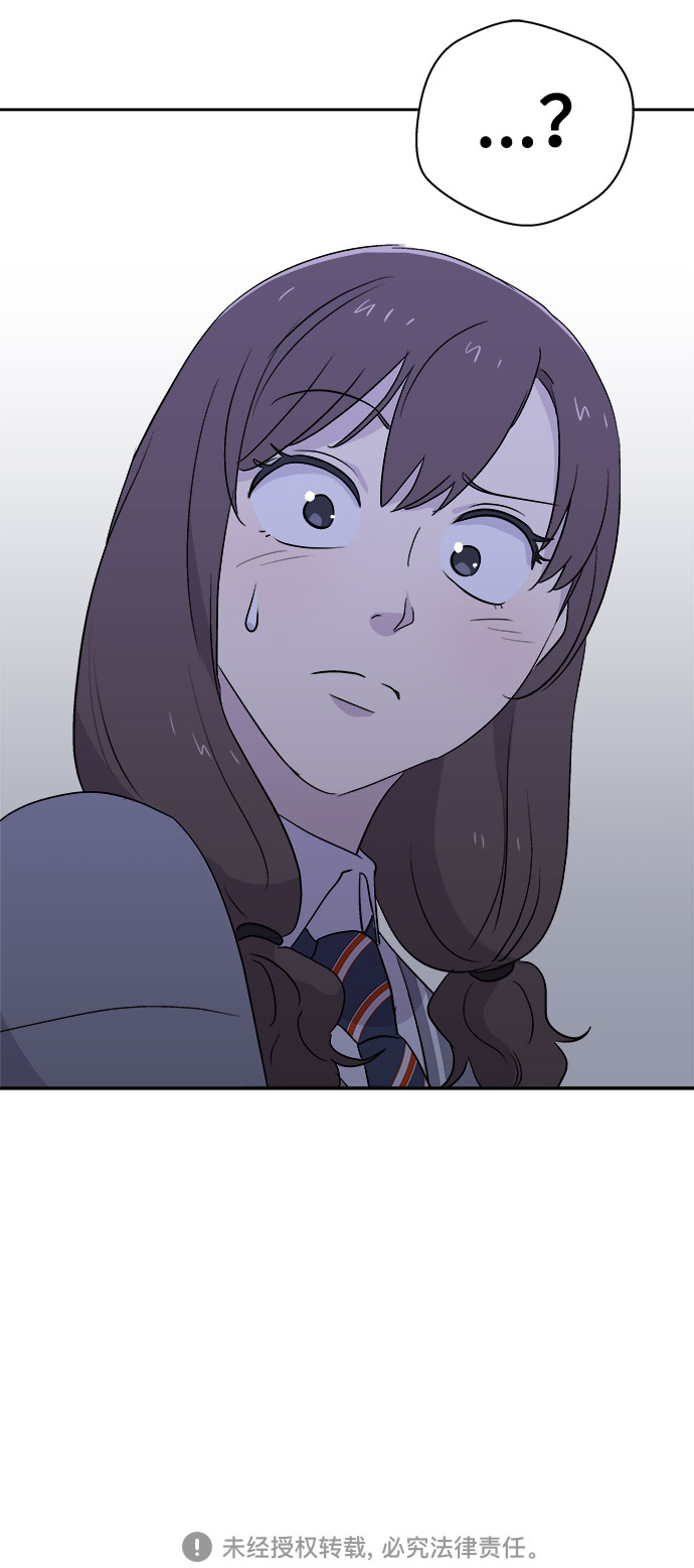 [第53话] 他跟别人不一样（1）82