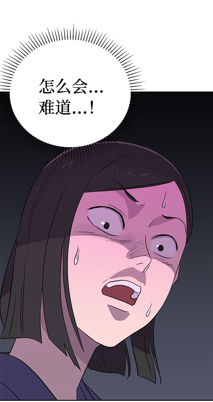 [第55话] 他跟别人不一样（3）10