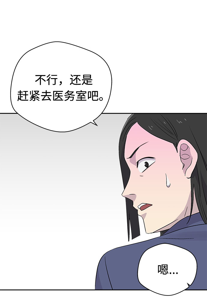 [第55话] 他跟别人不一样（3）13