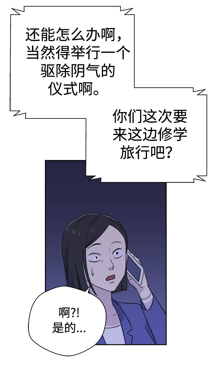 [第55话] 他跟别人不一样（3）17