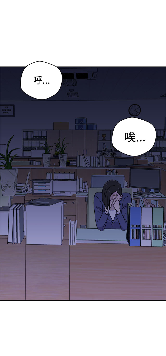 [第55话] 他跟别人不一样（3）22