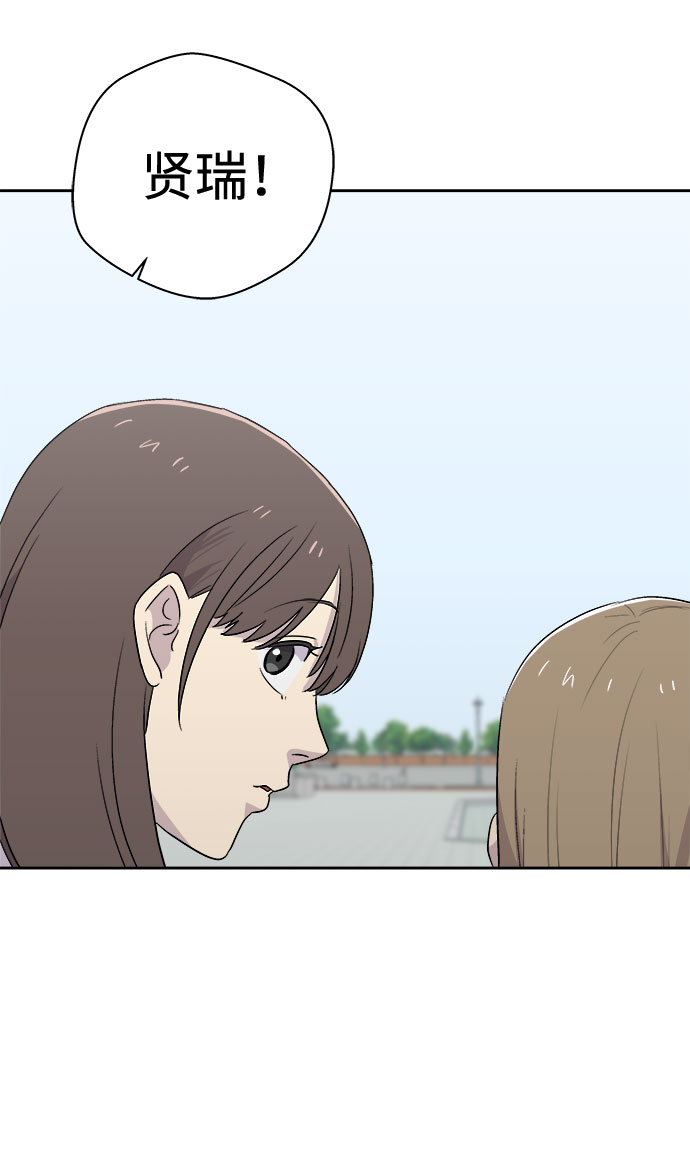 [第55话] 他跟别人不一样（3）28