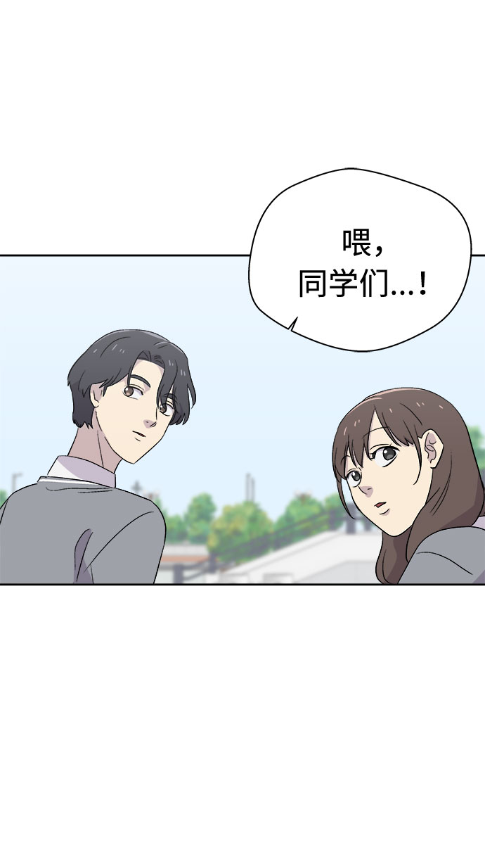 [第55话] 他跟别人不一样（3）39