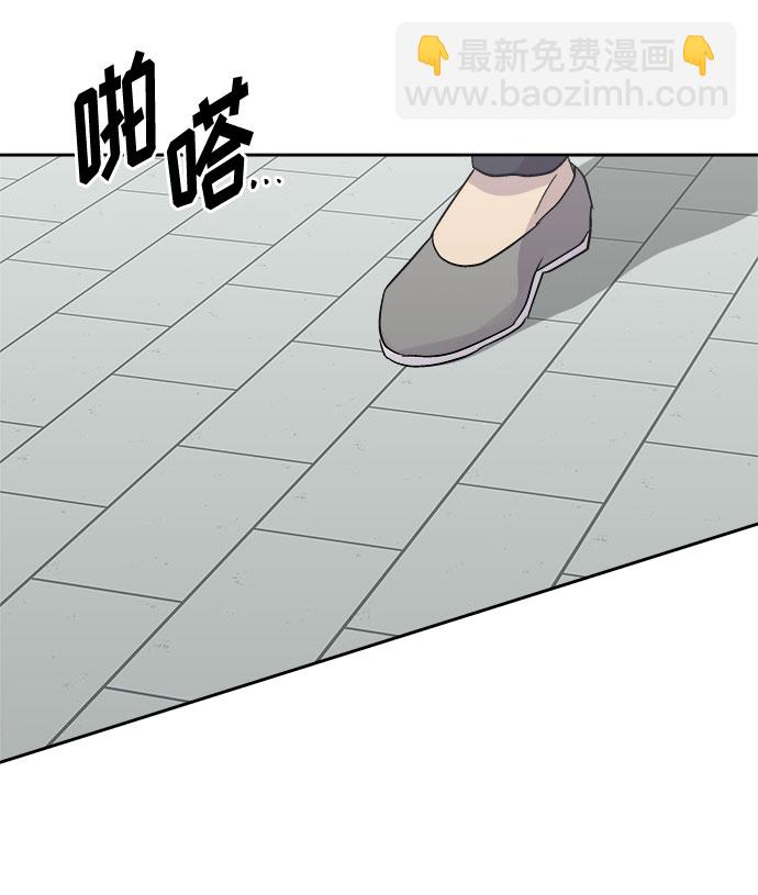 [第55话] 他跟别人不一样（3）40