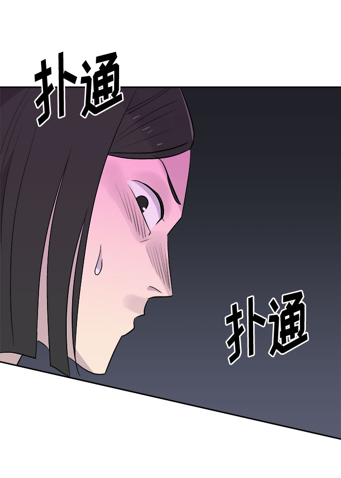 [第55话] 他跟别人不一样（3）5