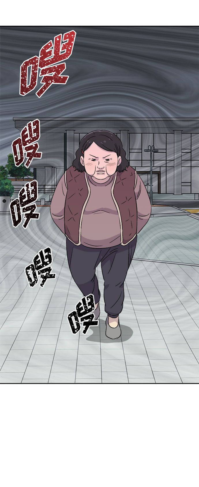 [第55话] 他跟别人不一样（3）56