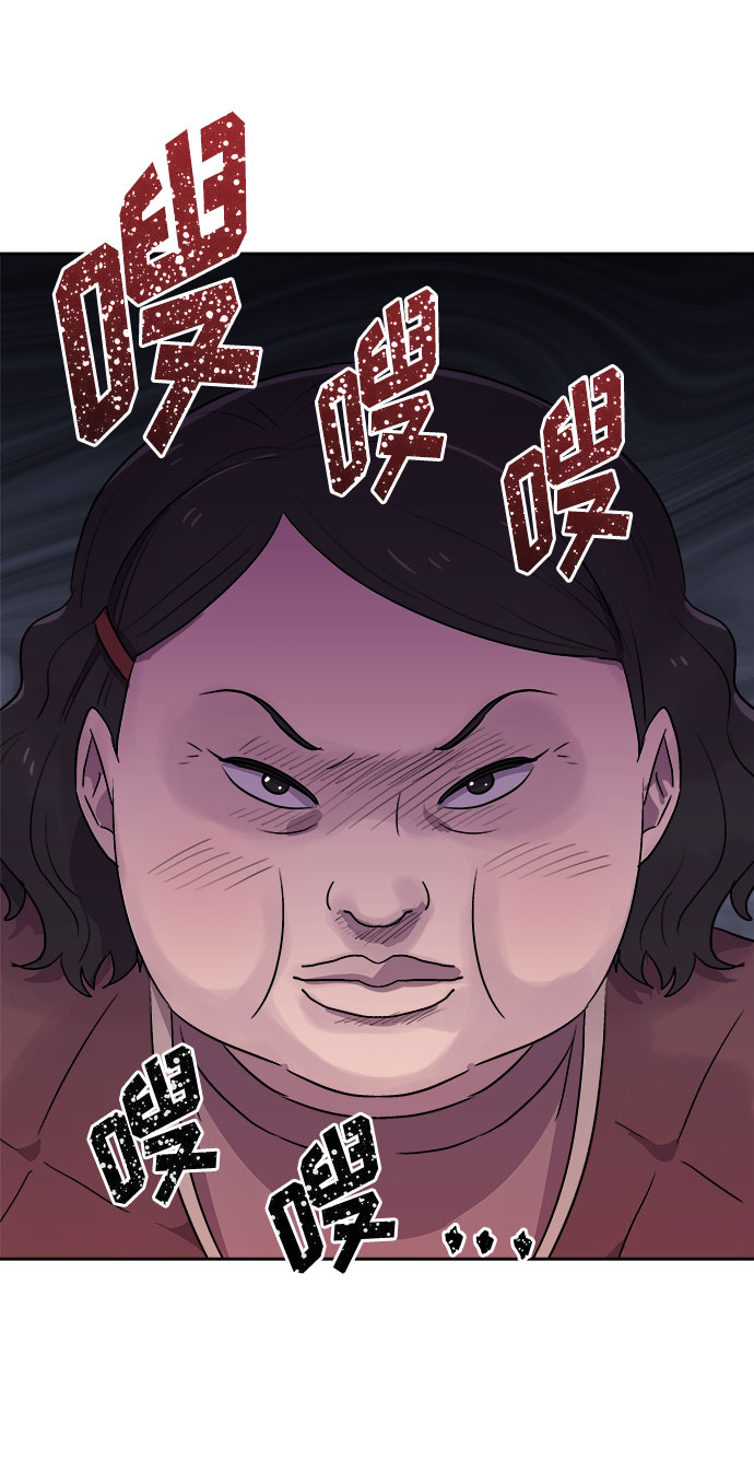 [第55话] 他跟别人不一样（3）57