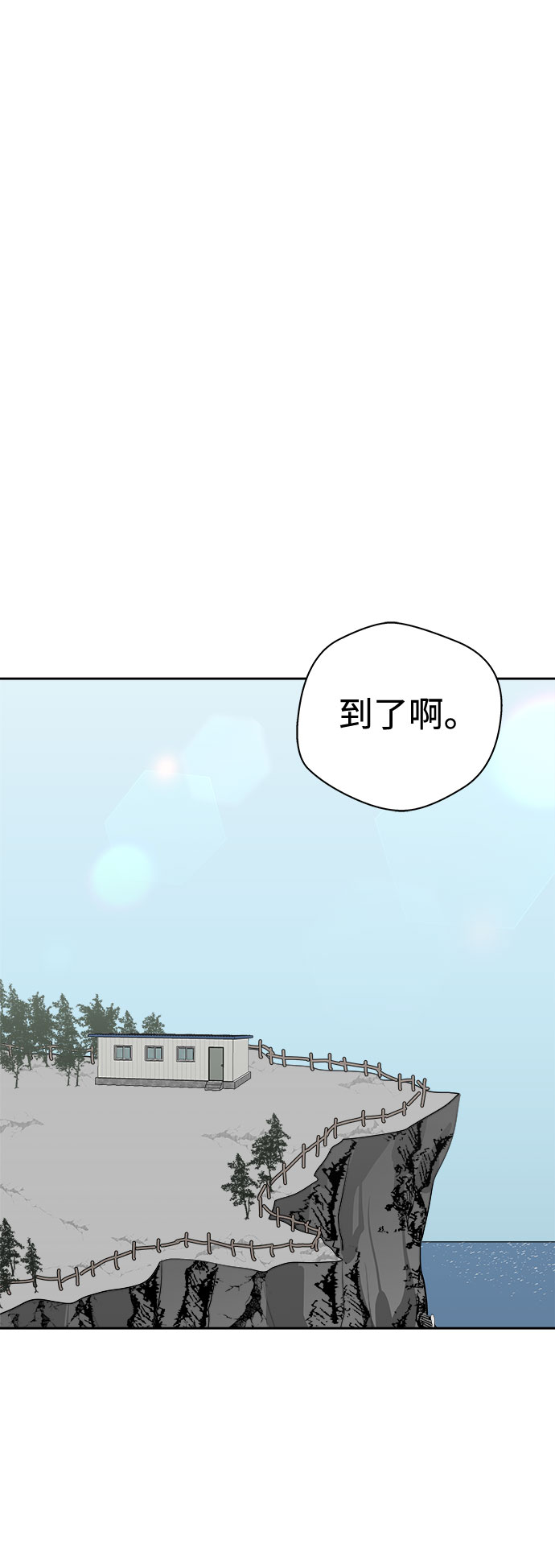 [第55话] 他跟别人不一样（3）59