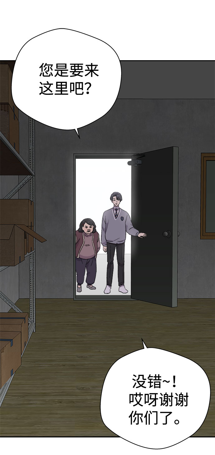 [第55话] 他跟别人不一样（3）60