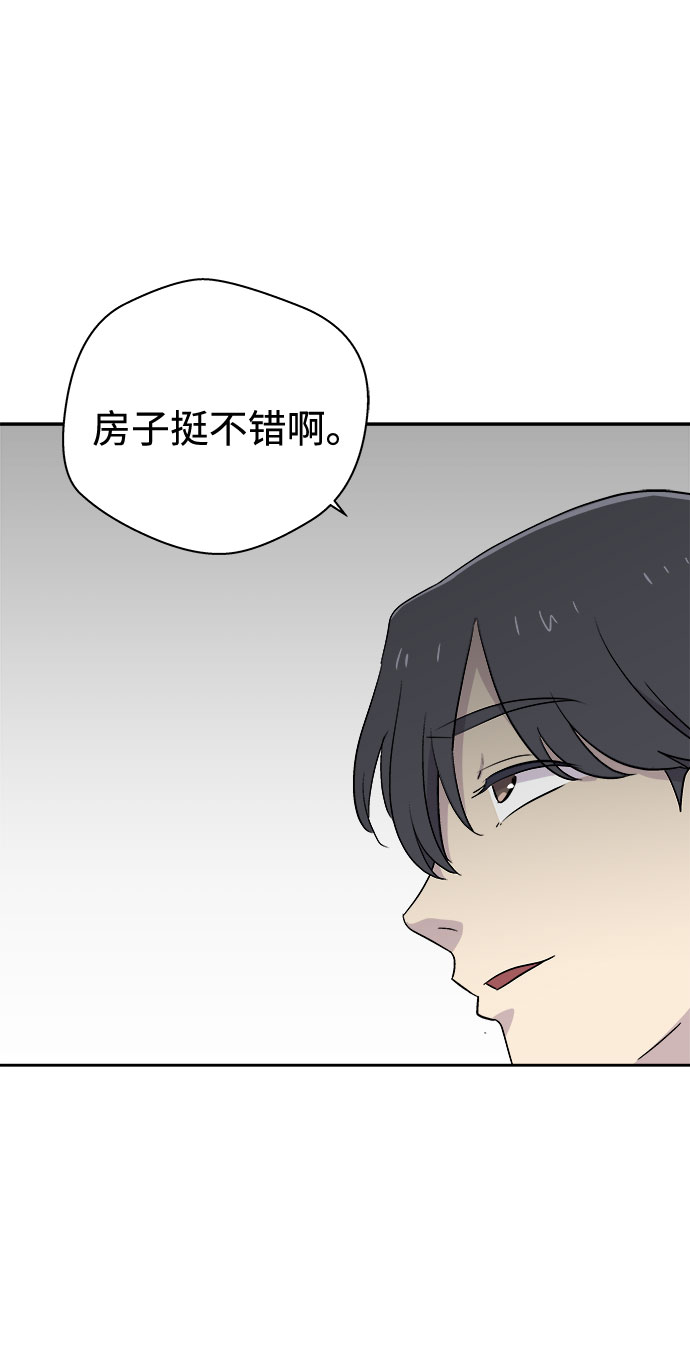 [第55话] 他跟别人不一样（3）61