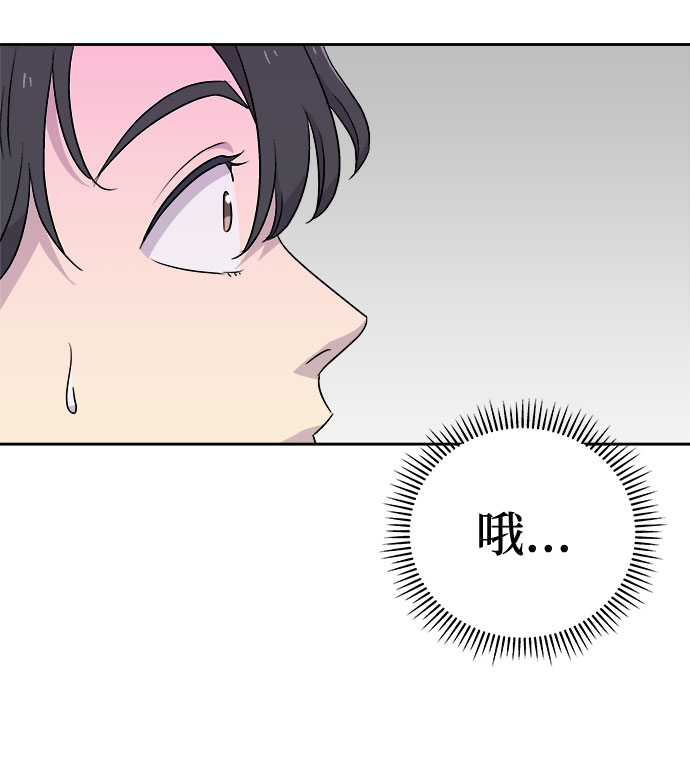 [第55话] 他跟别人不一样（3）64