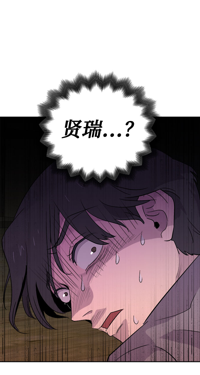 [第55话] 他跟别人不一样（3）75