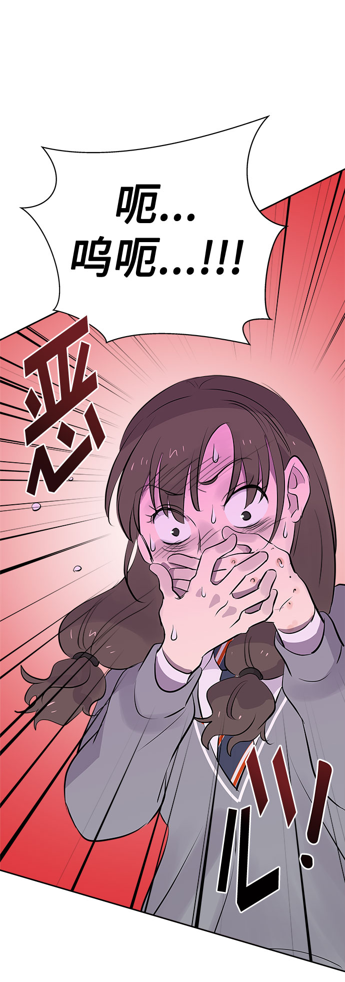 [第55话] 他跟别人不一样（3）8