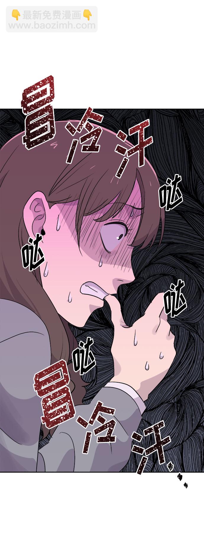 [第57话] 他跟别人不一样（5）2