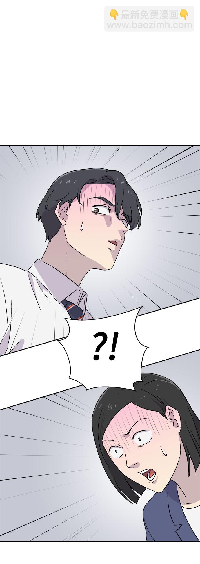 [第57话] 他跟别人不一样（5）25