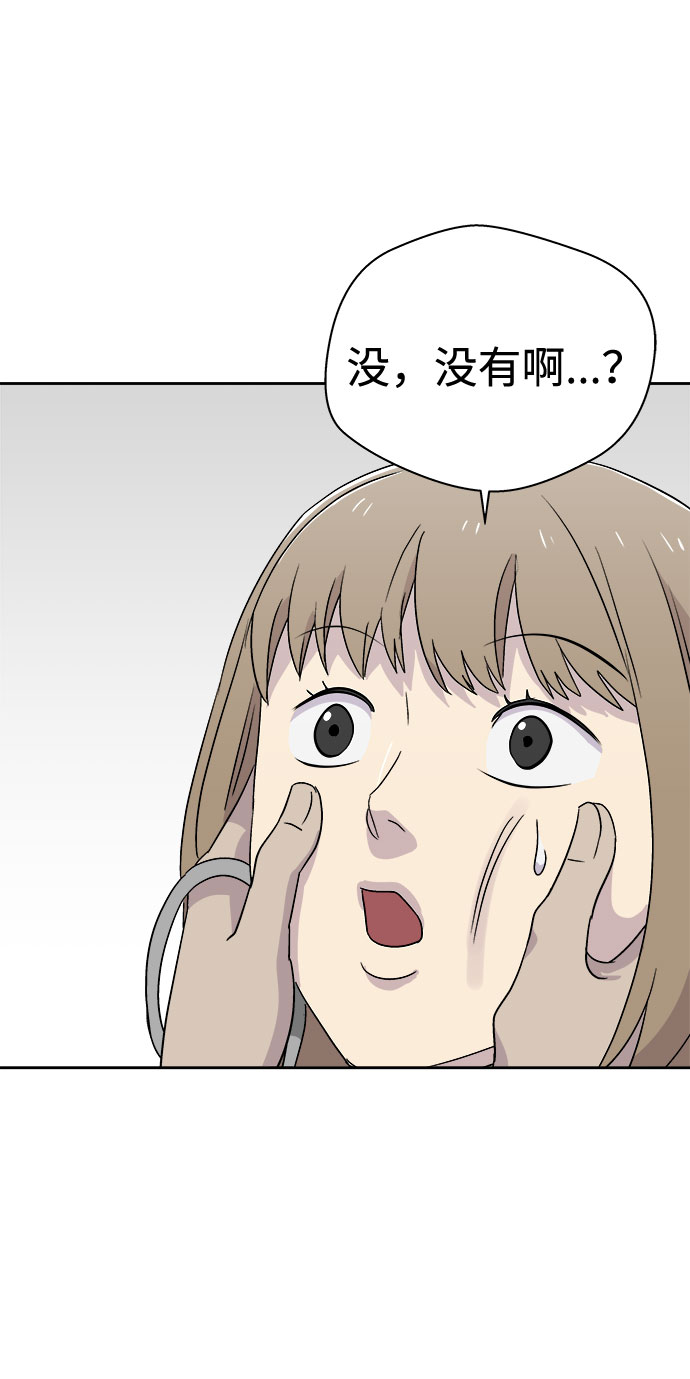 [第57话] 他跟别人不一样（5）26