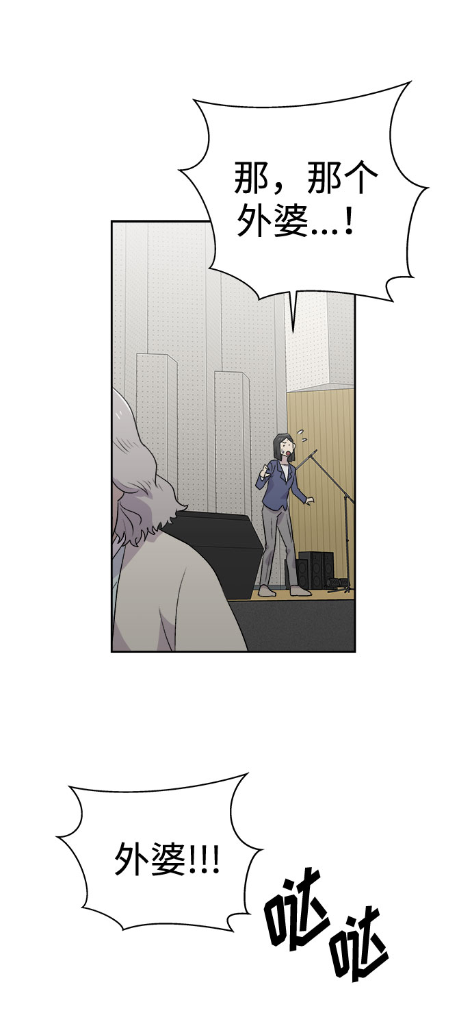 [第57话] 他跟别人不一样（5）31