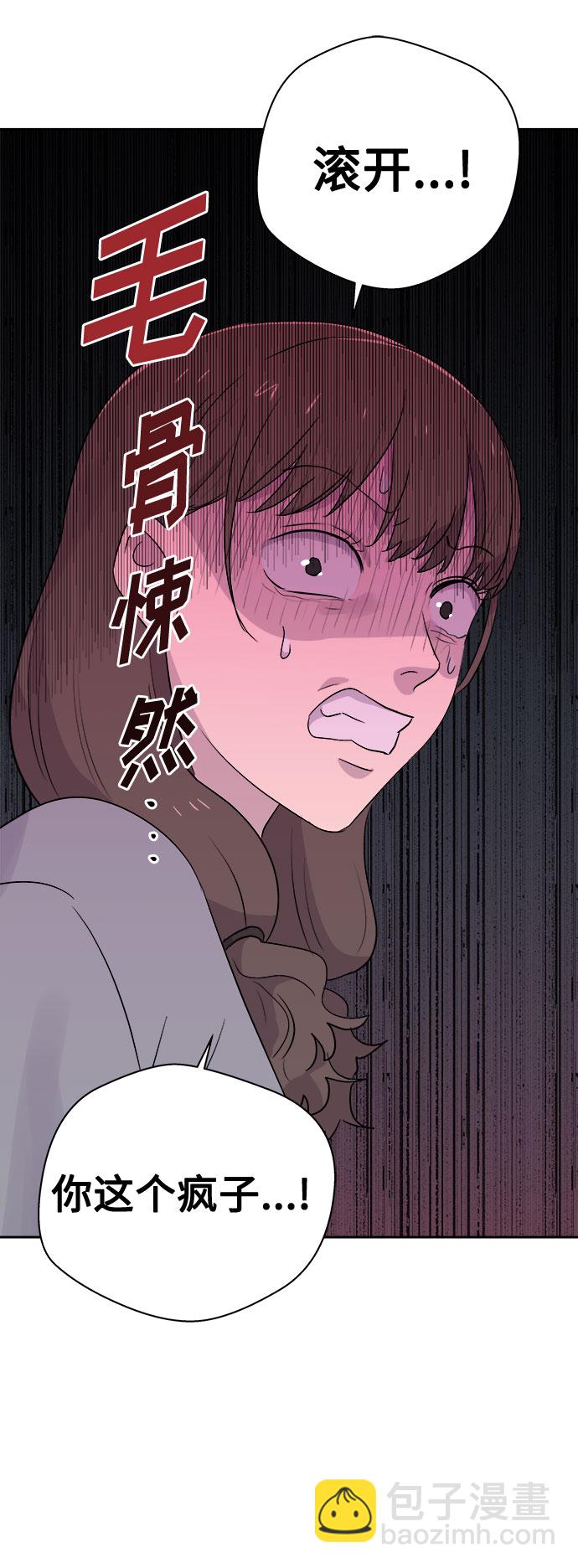 [第57话] 他跟别人不一样（5）37