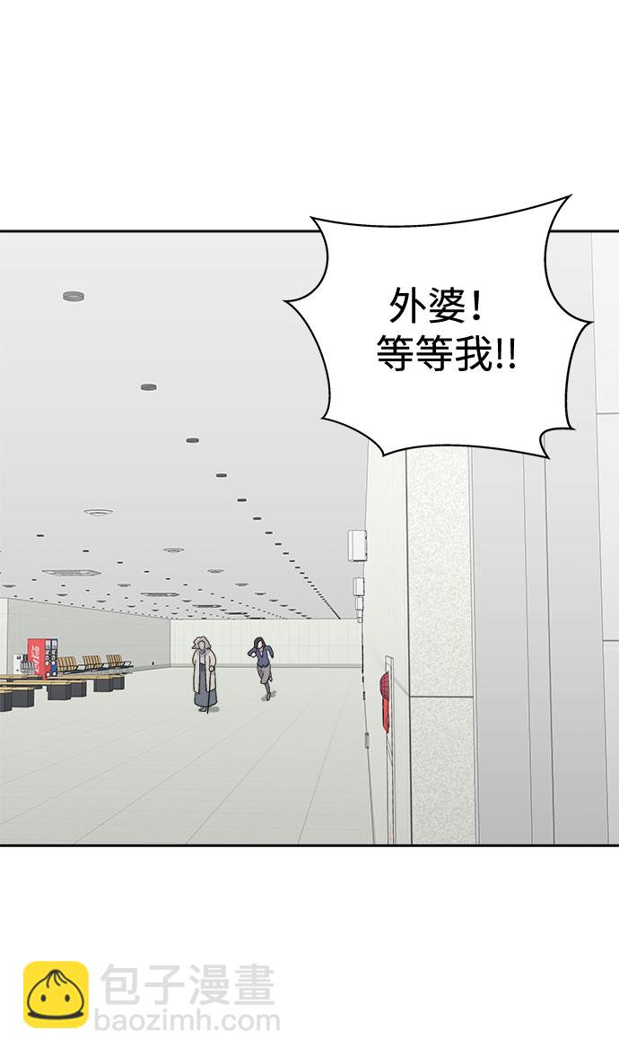 [第57话] 他跟别人不一样（5）39