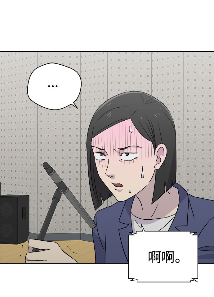 [第57话] 他跟别人不一样（5）5