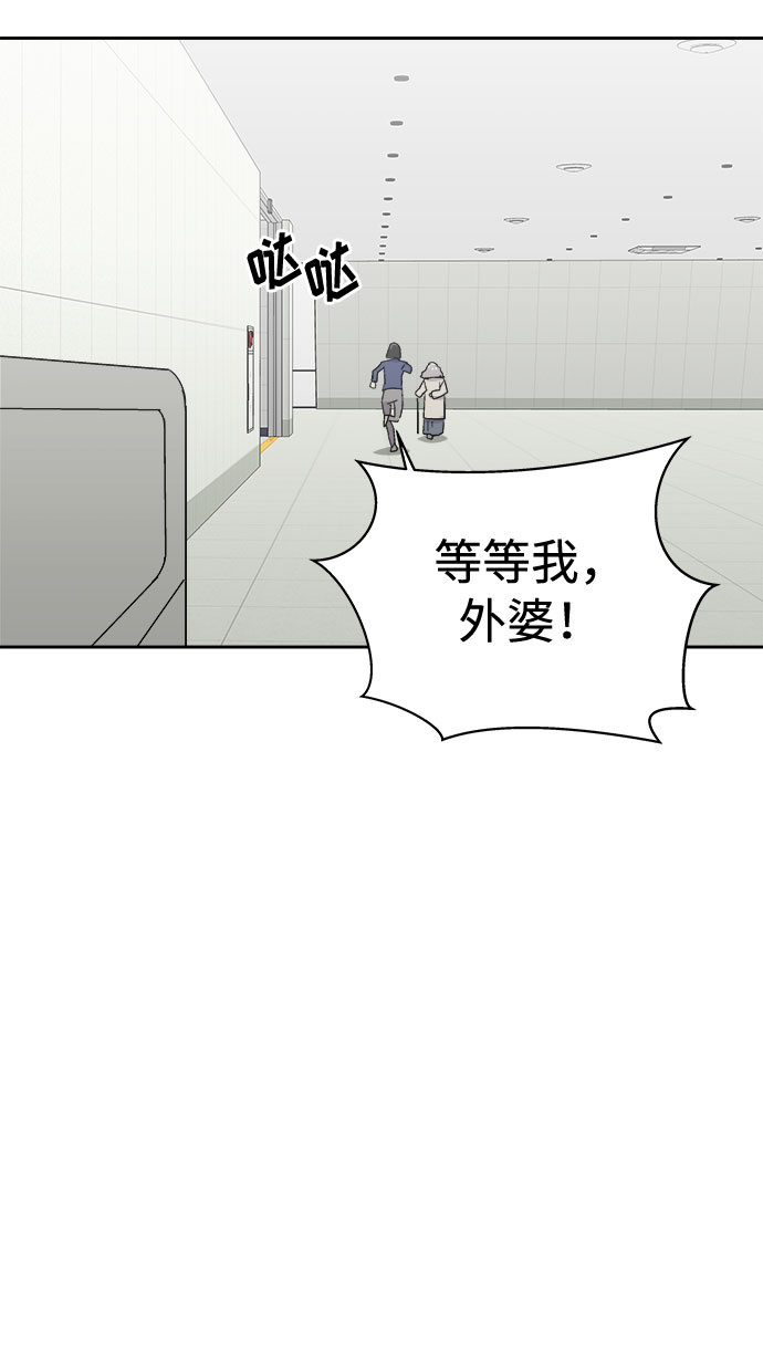 [第57话] 他跟别人不一样（5）54