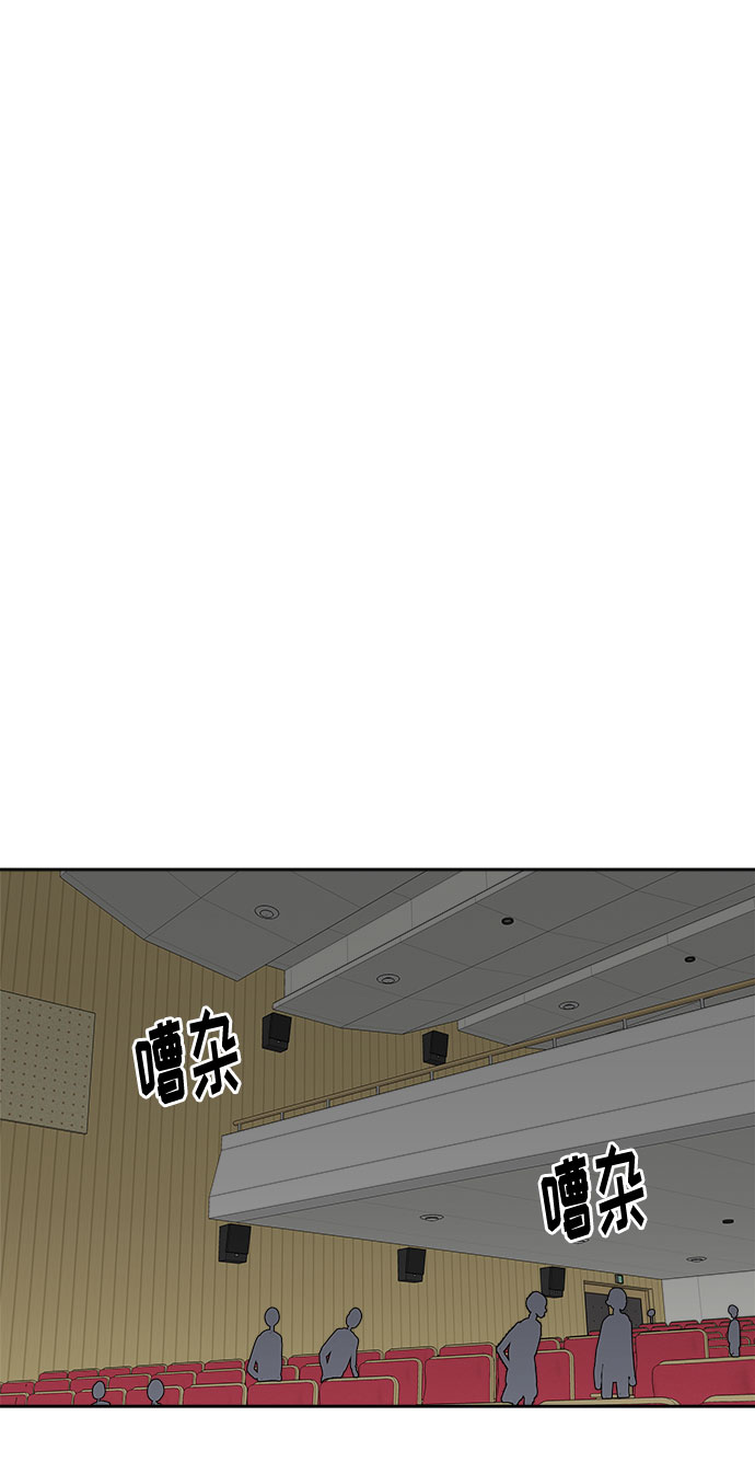 [第57话] 他跟别人不一样（5）55