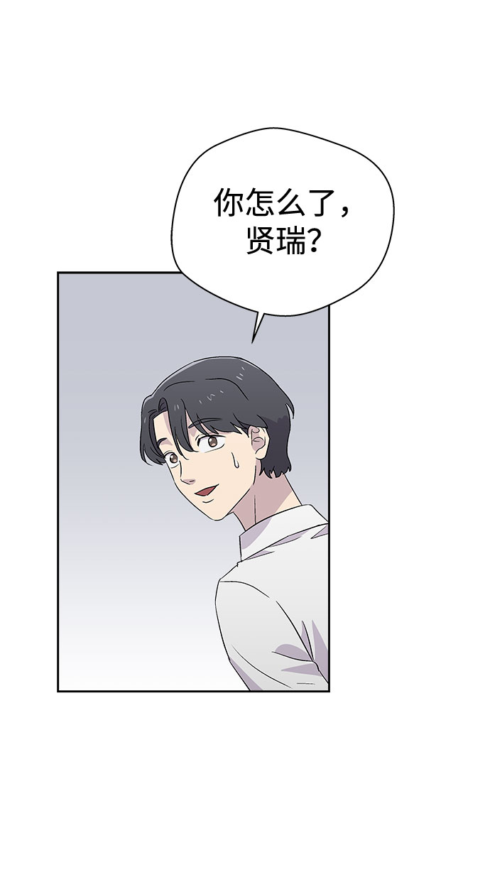 [第57话] 他跟别人不一样（5）56