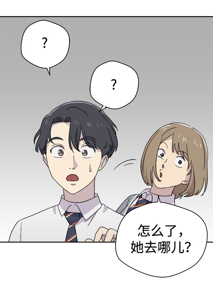 [第57话] 他跟别人不一样（5）60