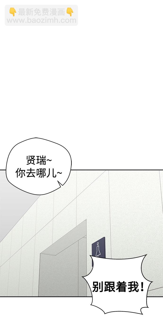 [第57话] 他跟别人不一样（5）64