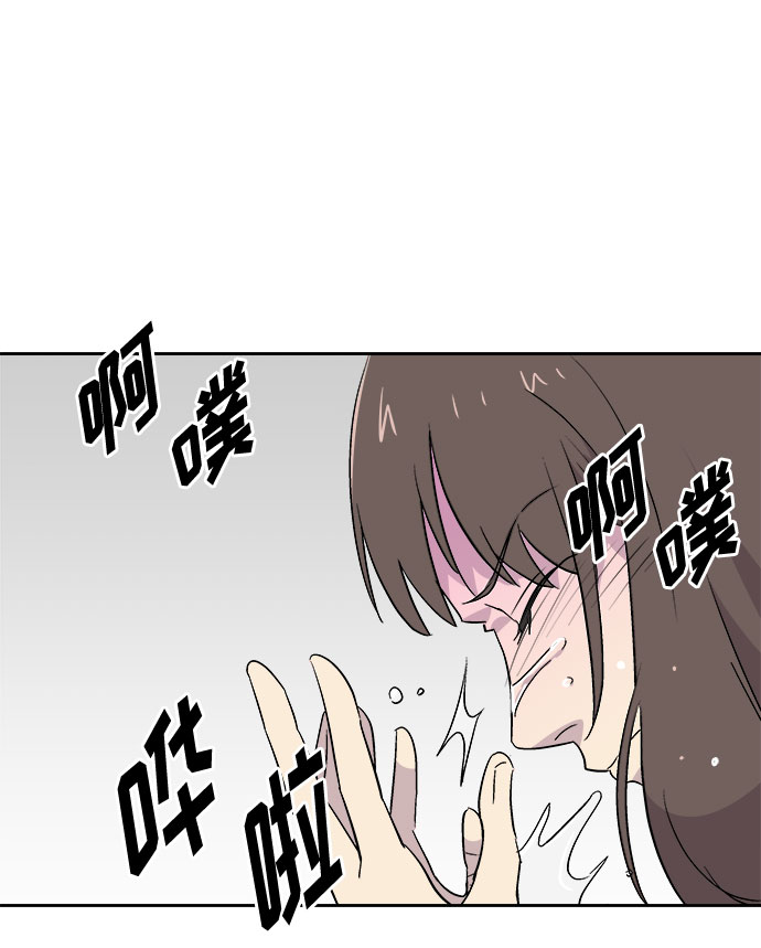 [第57话] 他跟别人不一样（5）65