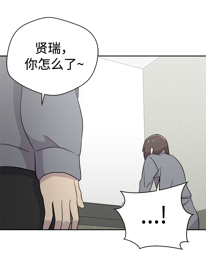 [第57话] 他跟别人不一样（5）67