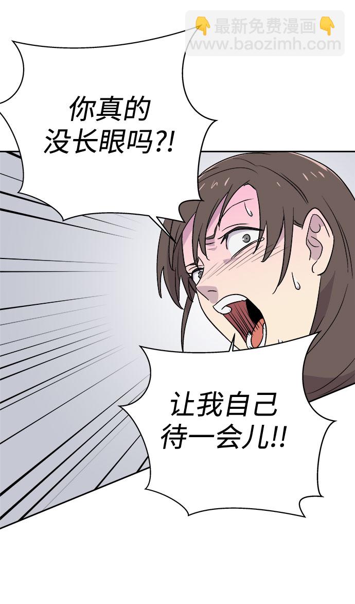 [第57话] 他跟别人不一样（5）68