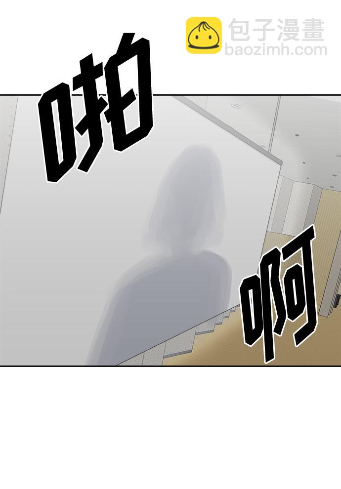 [第57话] 他跟别人不一样（5）7