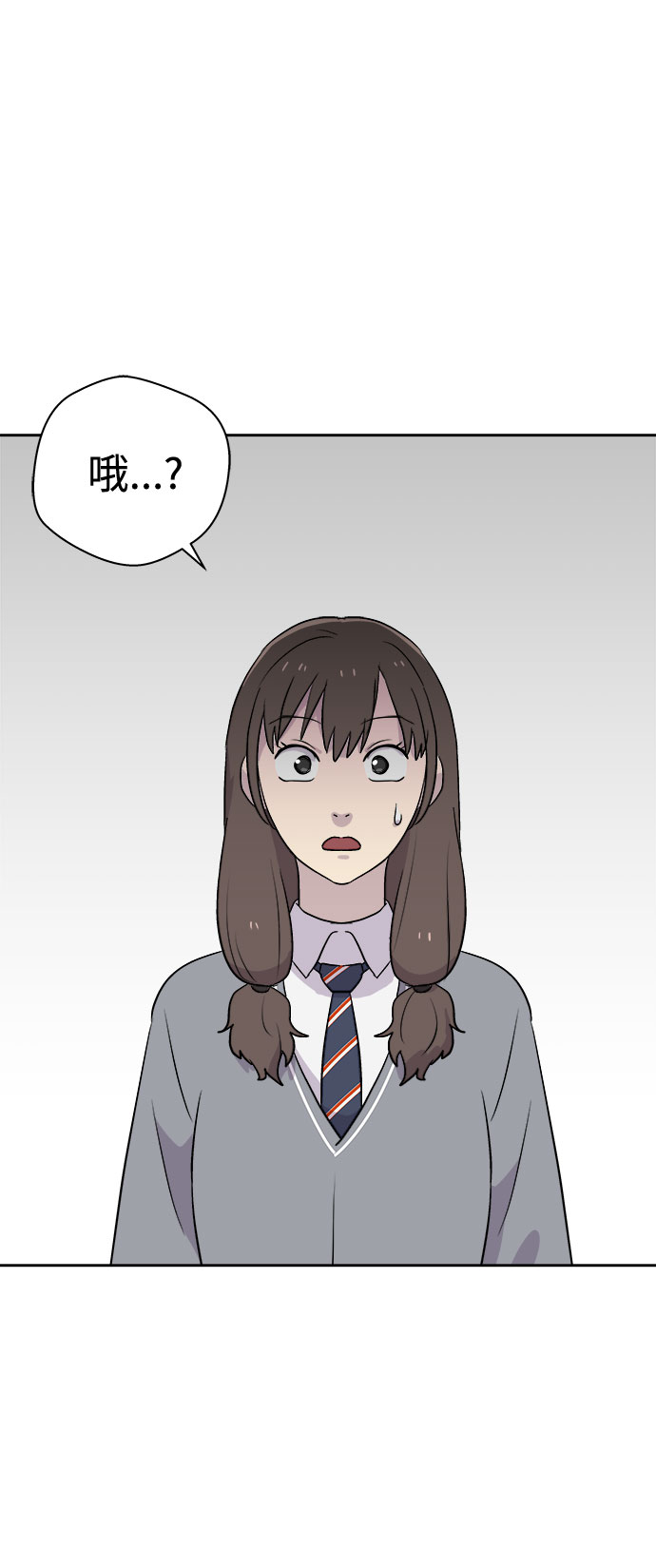 [第57话] 他跟别人不一样（5）71