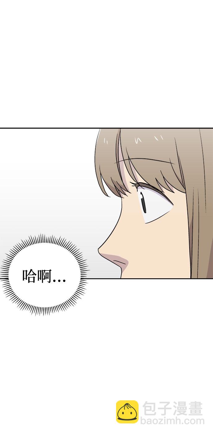 [第57话] 他跟别人不一样（5）75
