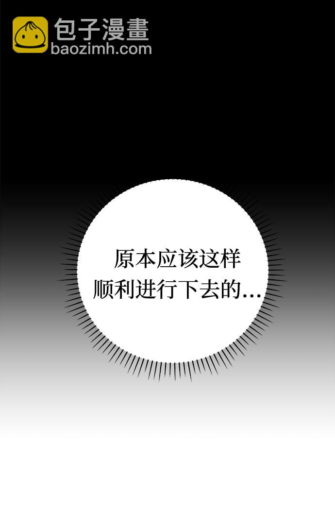 [第61话] 逃出学校（4）14
