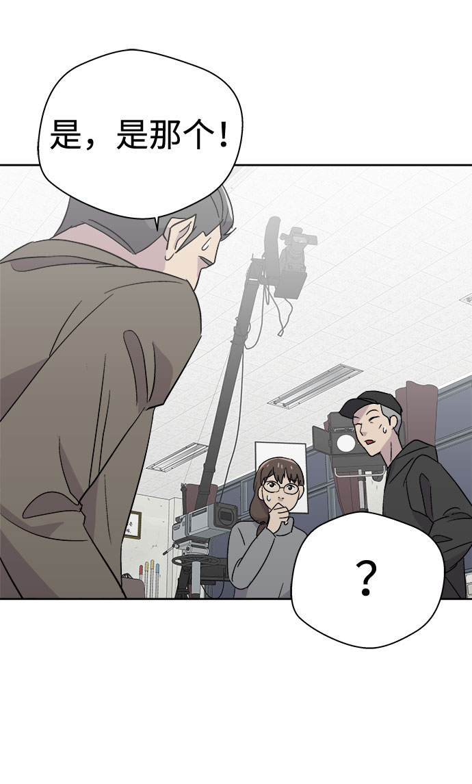 [第61话] 逃出学校（4）23